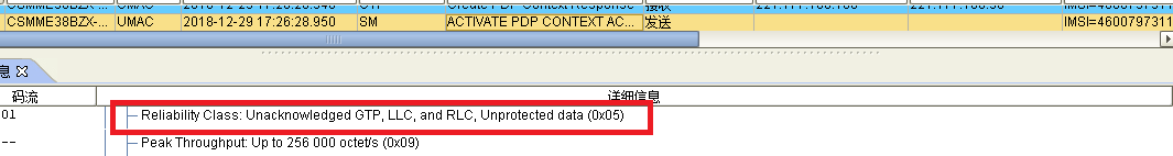 物联网模块_网络无法注册原因分析