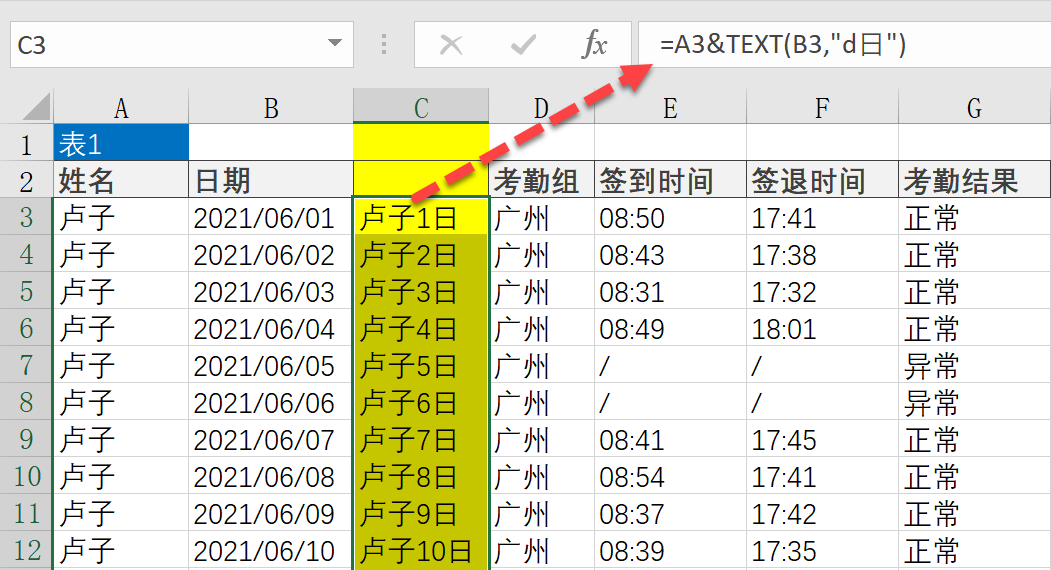 Excel里的复制粘贴，小知识，大学问，值得收藏