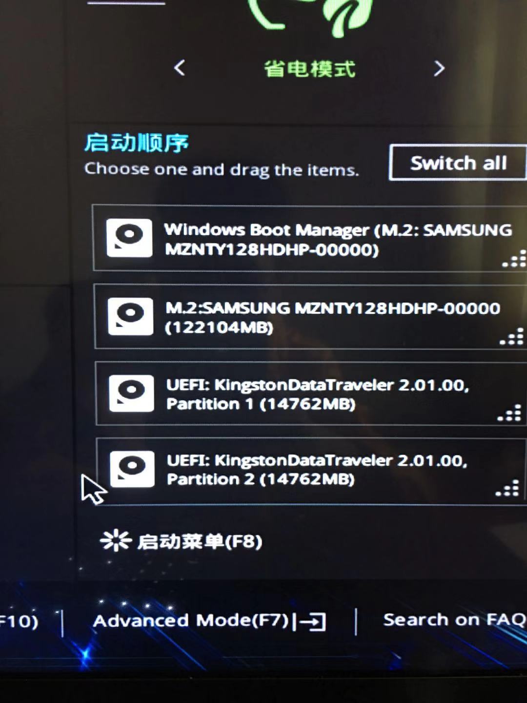 7代英特尔处理器怎么装win7系统 看这里你就懂！