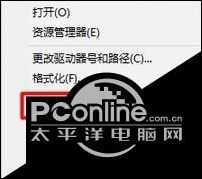 在Win10系统下如何调整c盘分区大小？