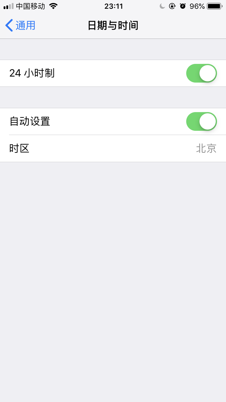 12、iPhone或iPad iOS系统“通用”设置技巧（三）