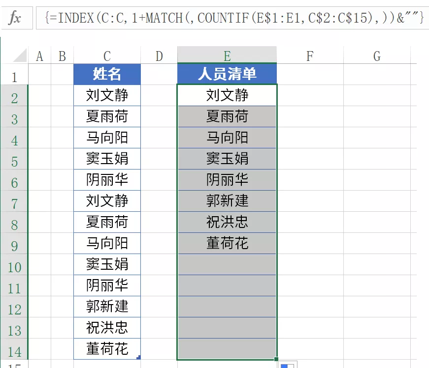 COUNTIF函数用法大全