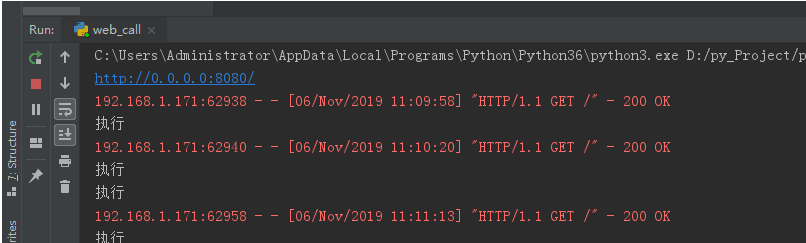 Python摸鱼神器，树莓派opencv识别人脸，自动控制电脑显示桌面