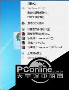 win10系统下删除搜狗网址导航的两种方法