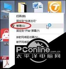 在Win10系统下如何调整c盘分区大小？