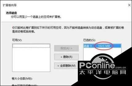 在Win10系统下如何调整c盘分区大小？