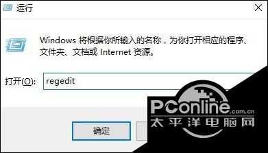 win10系统下删除搜狗网址导航的两种方法