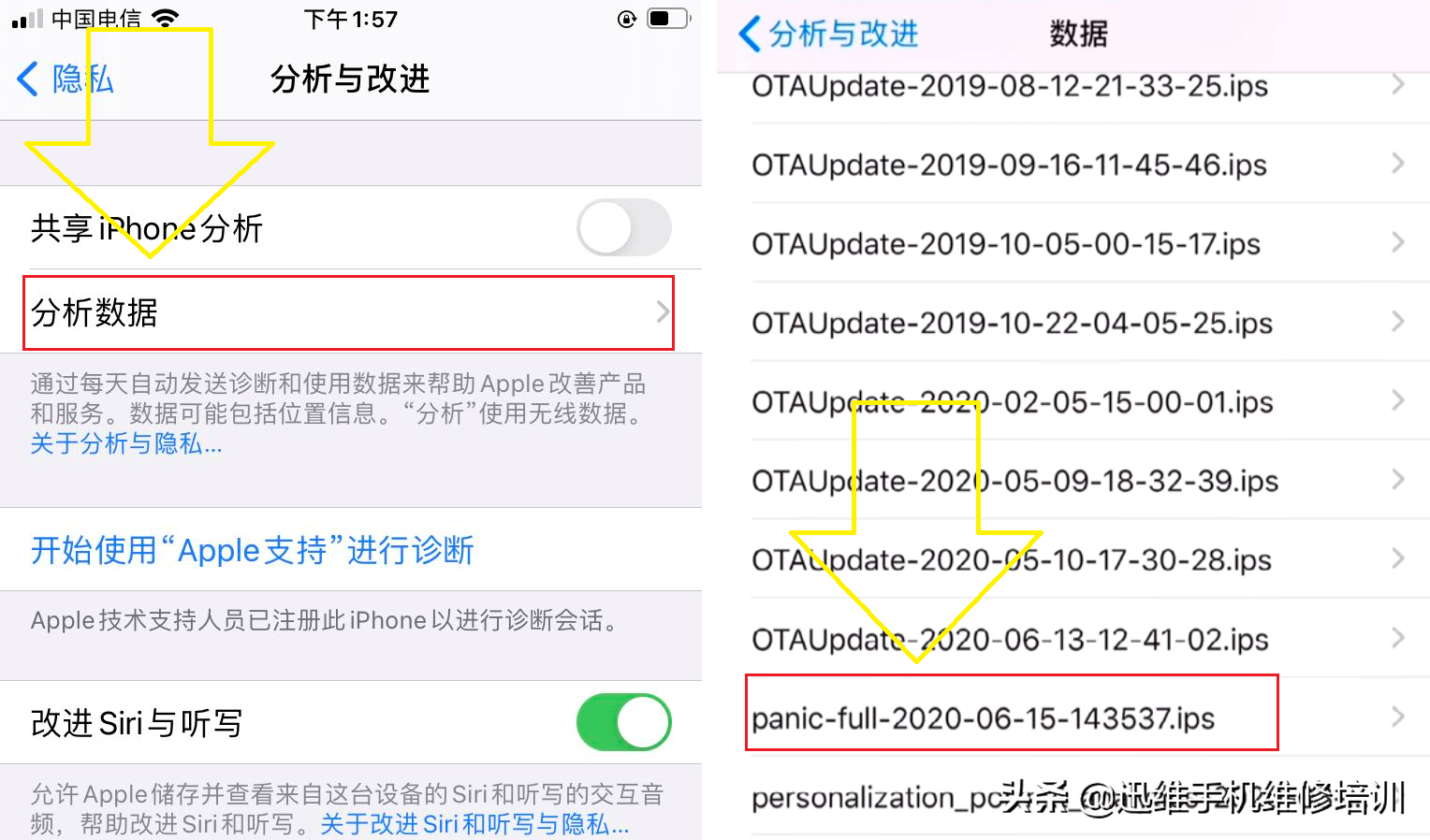 iPhone反复重启无法正常使用怎么办？主要原因就这几个简单又好用