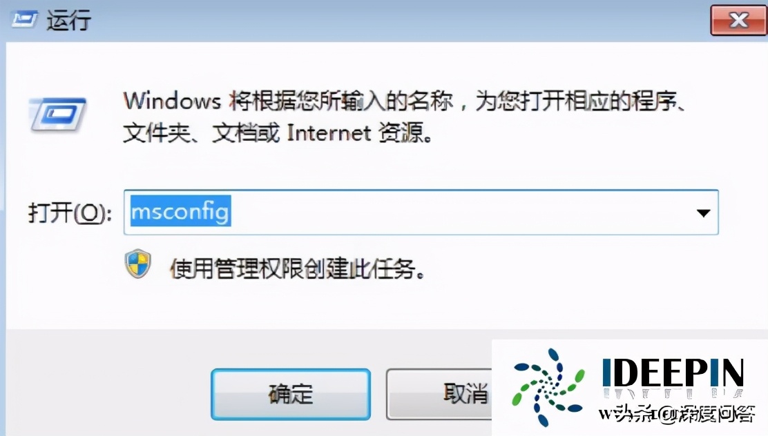 win7 64系统开机启动项怎么设置关闭的操作方法