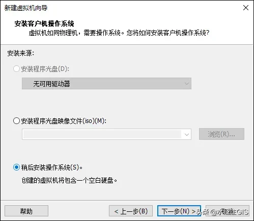 最新版 CentOS Linux 手把手下载安装教程 for Server with GUI