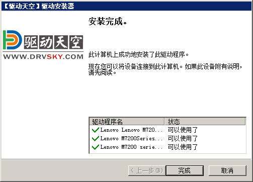 远程桌面使用本地打印机或本地局域网打印机打印