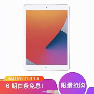 这个双十一我到底该怎么买iPad？哪款iPad更符合我的需求