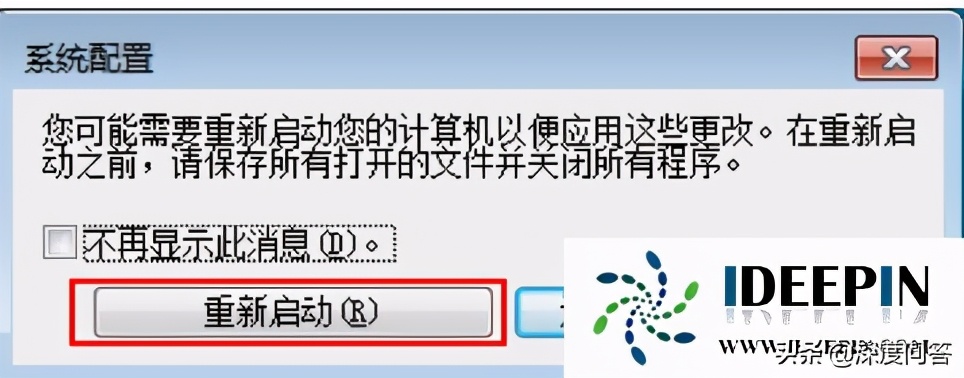 win7 64系统开机启动项怎么设置关闭的操作方法