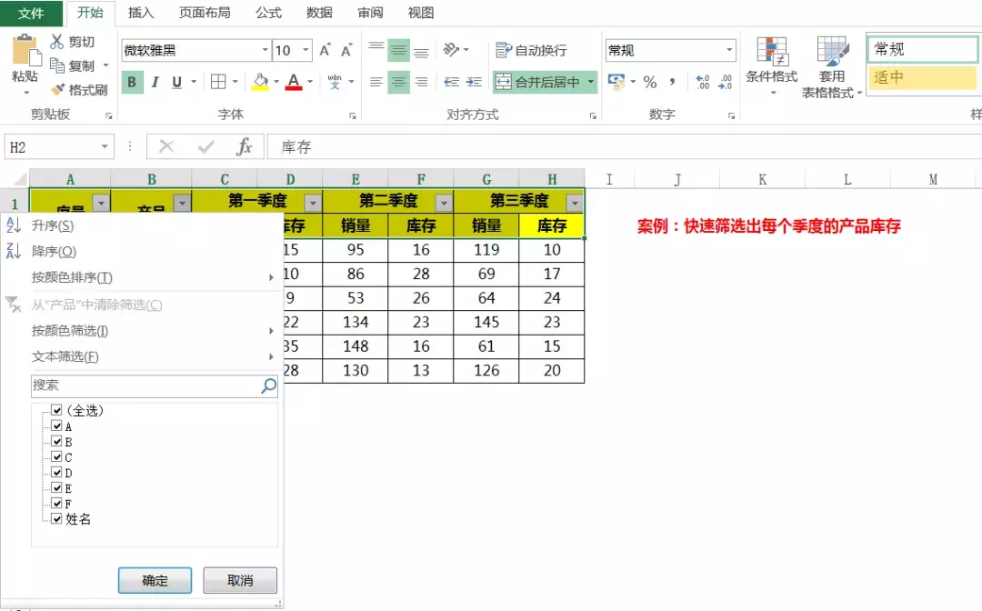 excel里面全选快捷键是啥介绍；理解excel中最常用的30个函数