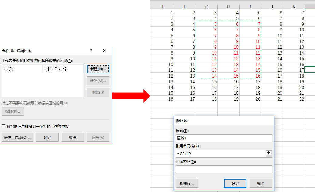 OFFICE | EXCEL表格的八种加密与解密方式