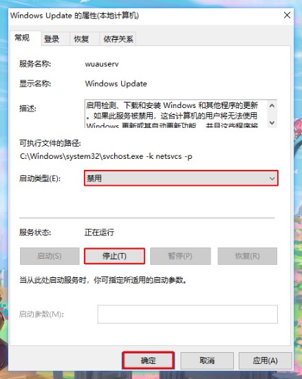 安装win10后，我关闭了这几个功能，电脑瞬间好用太多了