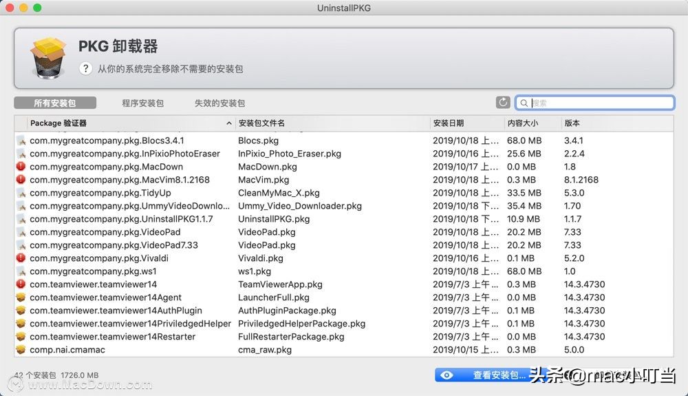 「UninstallPKG疑难解答」如何通过删除打印机驱动程序来节省空间