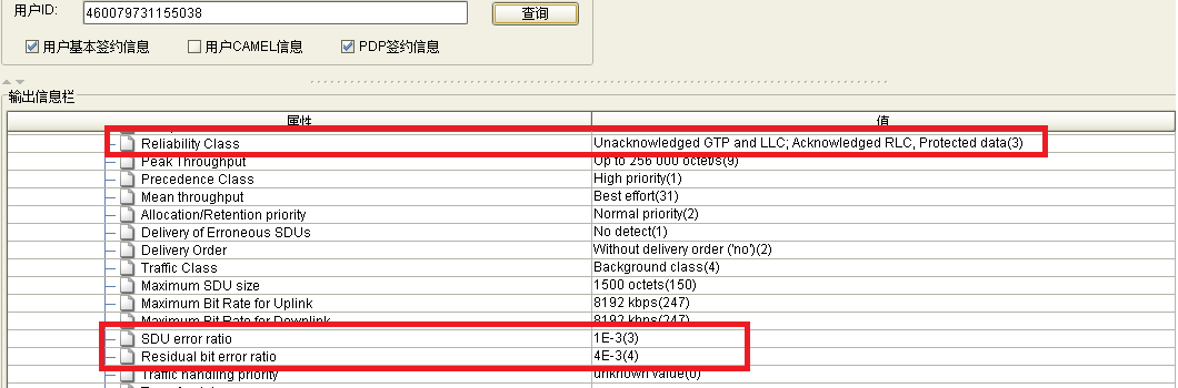 物联网模块_网络无法注册原因分析