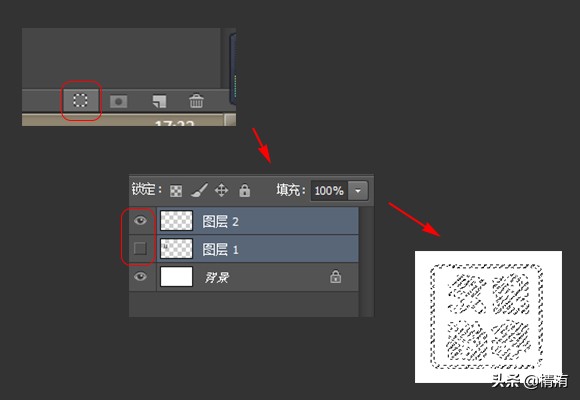 PS如何制作印章教程