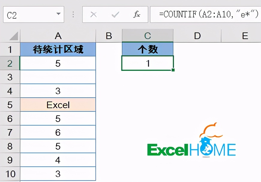 COUNTIF函数用法大全