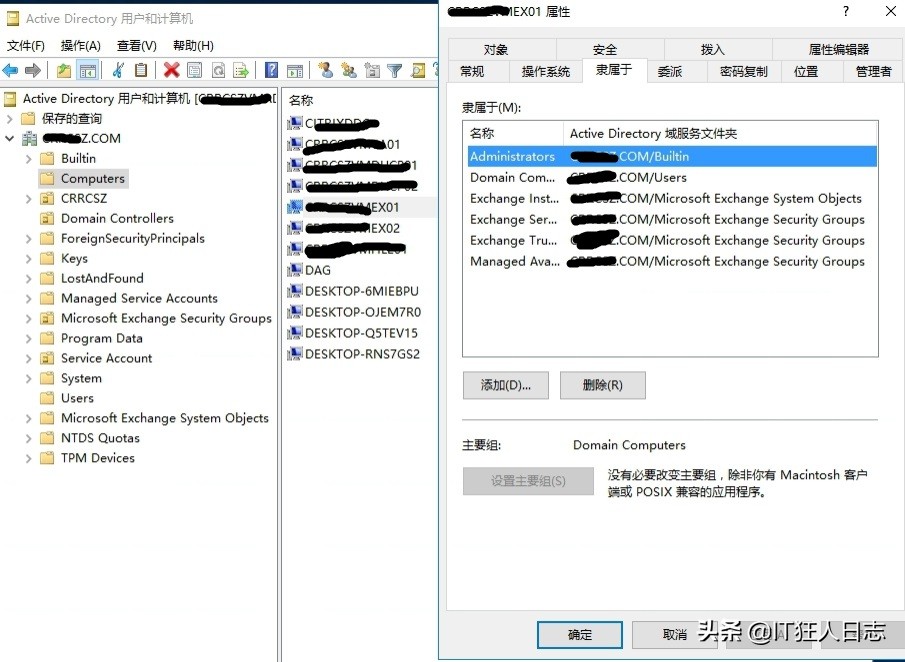 Exchange Server 配置DAG和NLB，实现双活