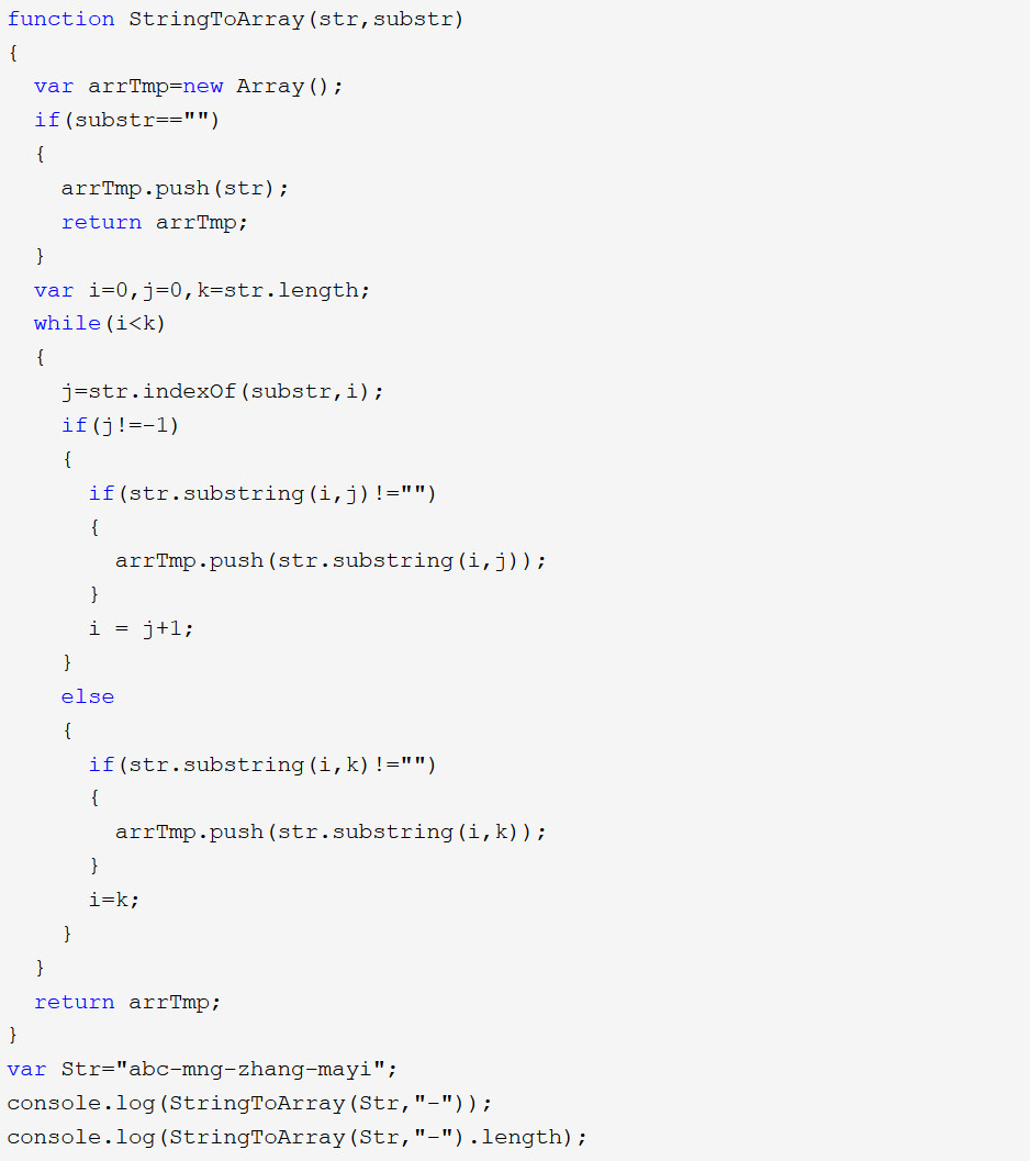 javascript中字符串和数组的相互转换