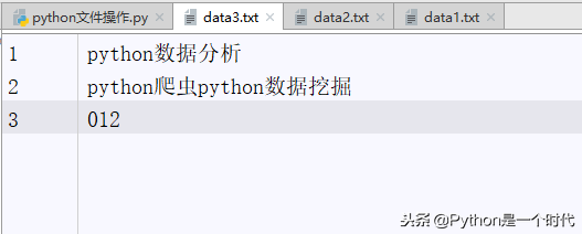 python文件操作，助你快速掌握常用的操作