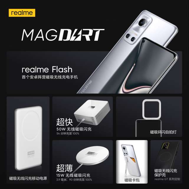 模仿iPhone？国产品牌新机悄悄发布！苹果：你这让我很尴尬