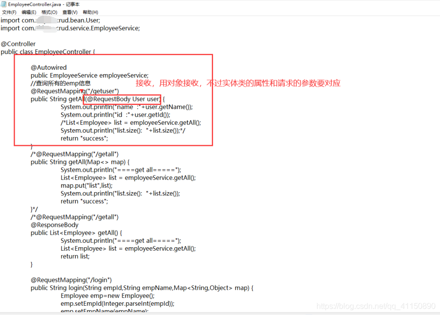 ssm框架controller层返回json格式数据到页面