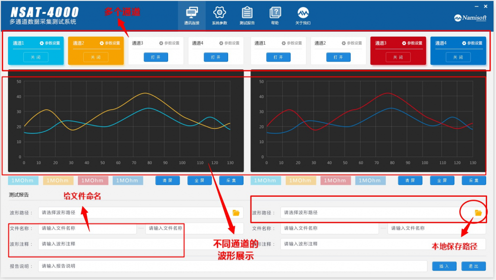 关于数据采集技术，你一定要知道的一款自动测试系统