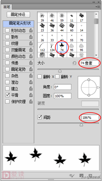 详细步骤——在PS中用形状动态画笔描边