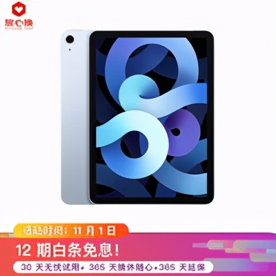 这个双十一我到底该怎么买iPad？哪款iPad更符合我的需求