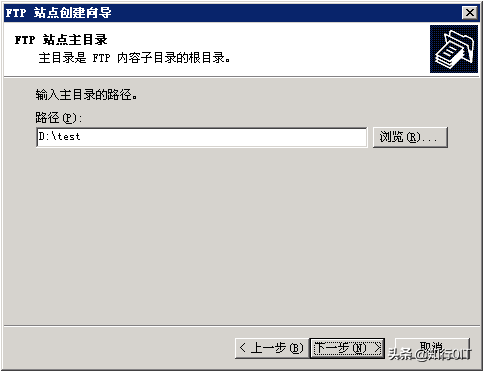 在Windows Server2003中搭建FTP服务器