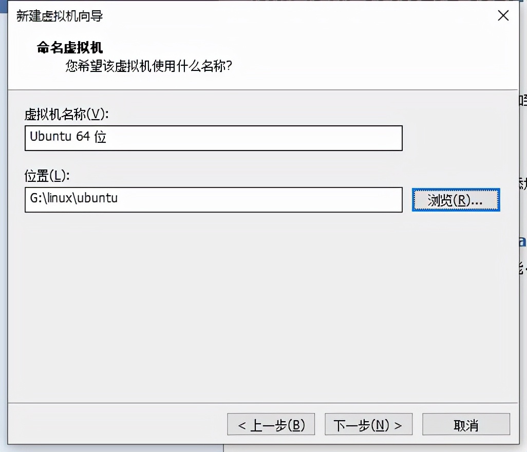 如何使用vmware搭建linux系统的虚拟机