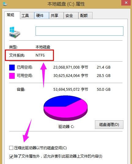 如何解决U盘拷贝时提示文件过大？附解决方案