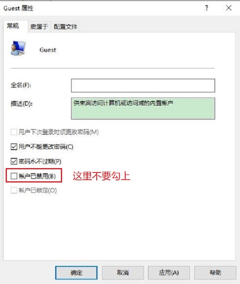 Win10系统电脑打印机共享添加设置图文教程