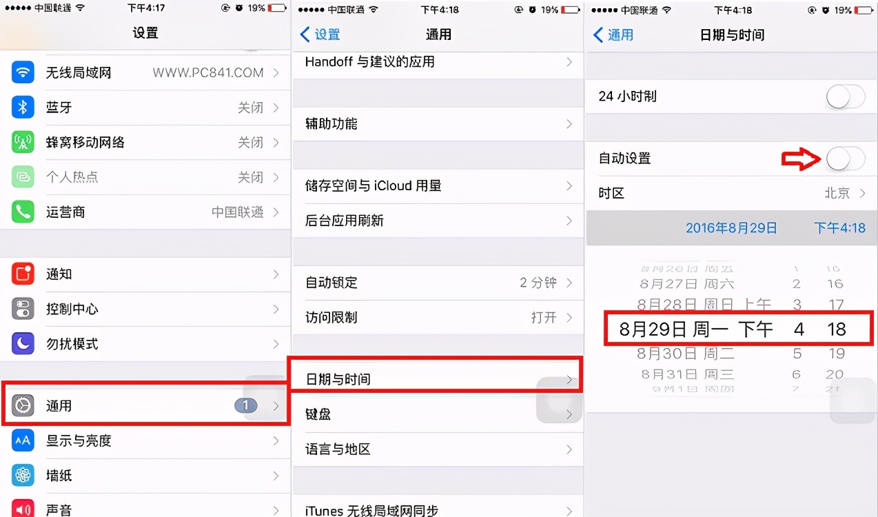 iPhone 不断弹窗提示要输入 Apple ID 账户密码怎么办？