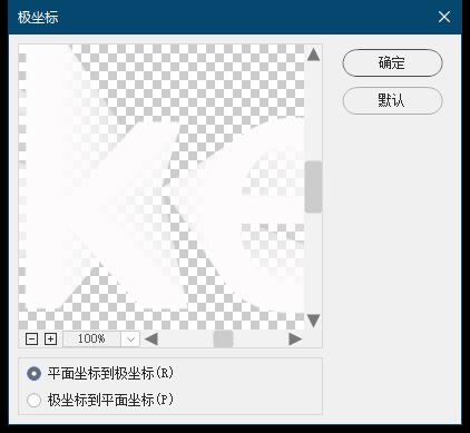 PS教程：用滤镜打造3D立体文字效果