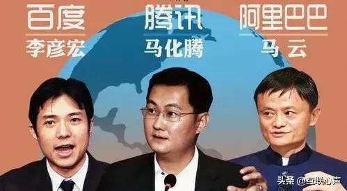 腾讯、阿里、百度等，互联网大厂的“封神之战”，有志青年请进来