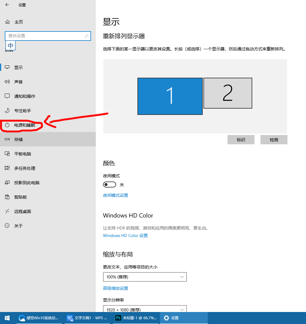 win10卡顿现象严重咋办方法