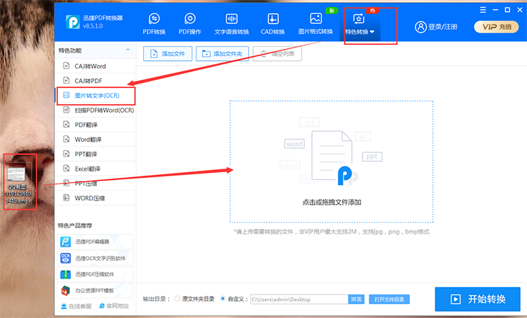 ppt无法复制粘贴怎么这样知识,ppt设置别人不能复制看看