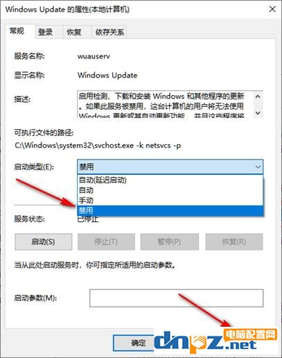 win10彻底永久关闭自动更新的方法「已验证有效」