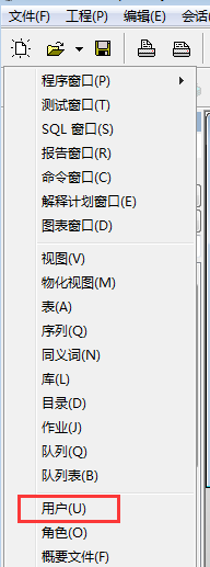 PLSQL使用教程——（1）基本使用教程