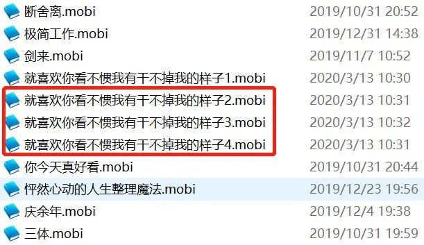 如何打开mobi格式电子书，看这里哦