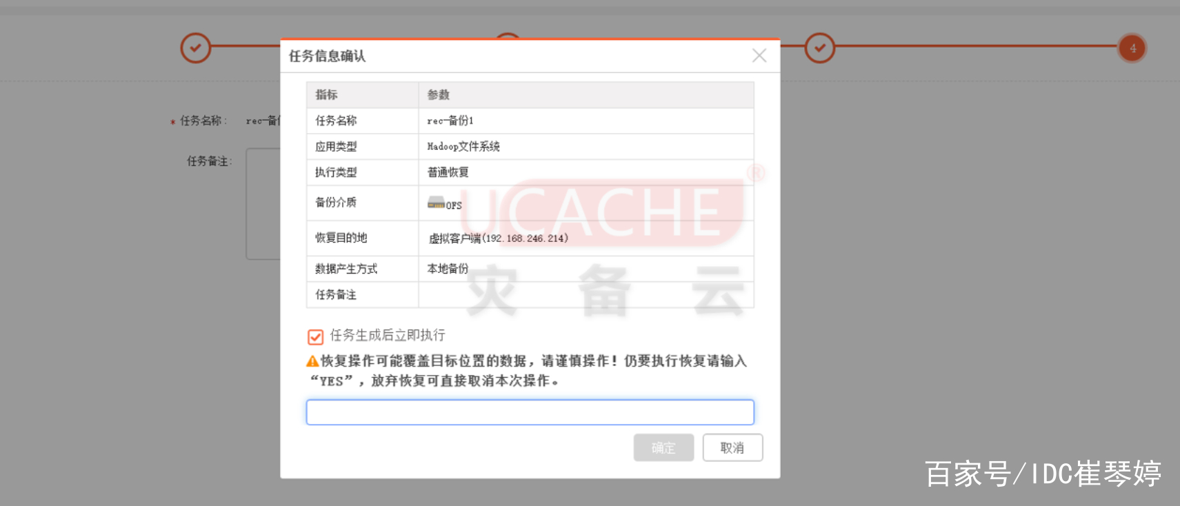 SQL Server数据库备份和恢复方法，这种方式你试过么？