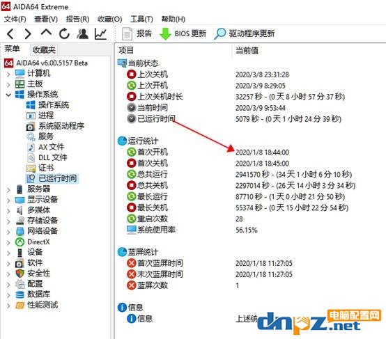 win10彻底永久关闭自动更新的方法「已验证有效」