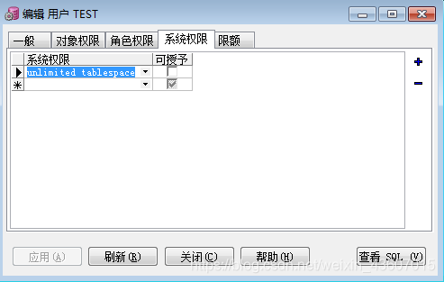 PLSQL使用教程——（1）基本使用教程