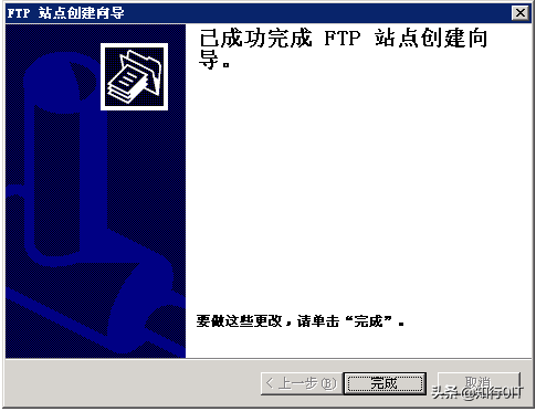 在Windows Server2003中搭建FTP服务器