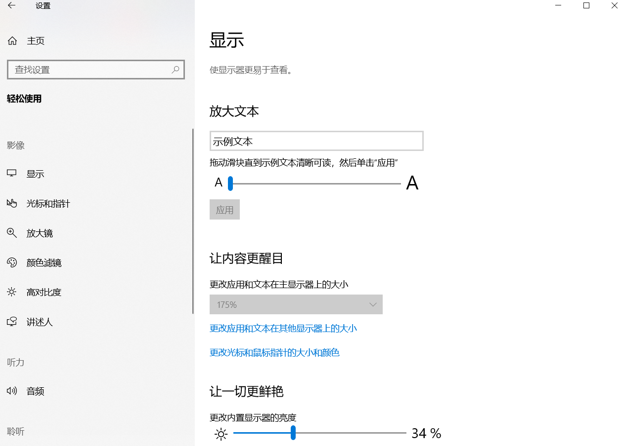 C语言模拟键盘输入方法