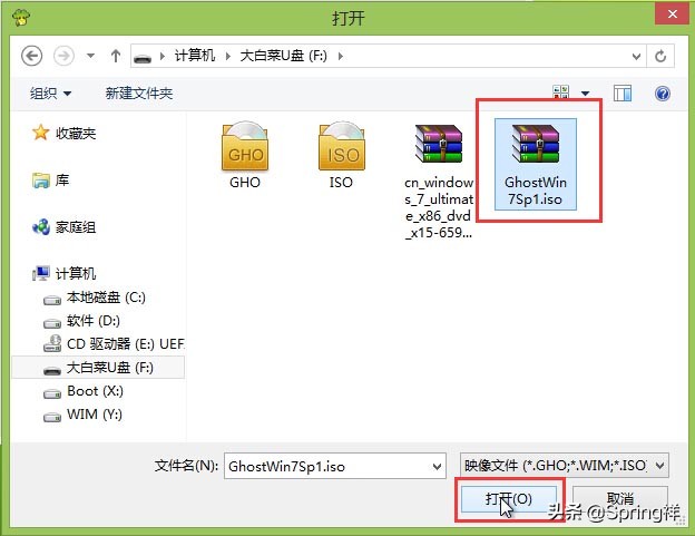 GHOST Win7系统安装操作教程